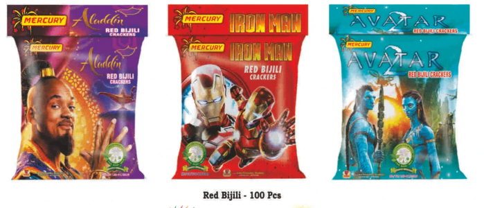 red bijili_amu